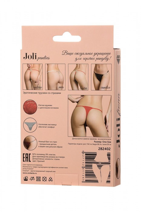 Трусики-стринги со стразами на поясе Fiona - Erolanta купить с доставкой