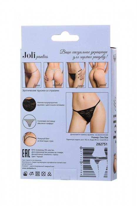 Трусики-стринги Ella с перемычкой из страз - Erolanta купить с доставкой