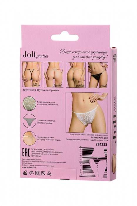 Трусики-стринги со стразами Mia - Erolanta купить с доставкой