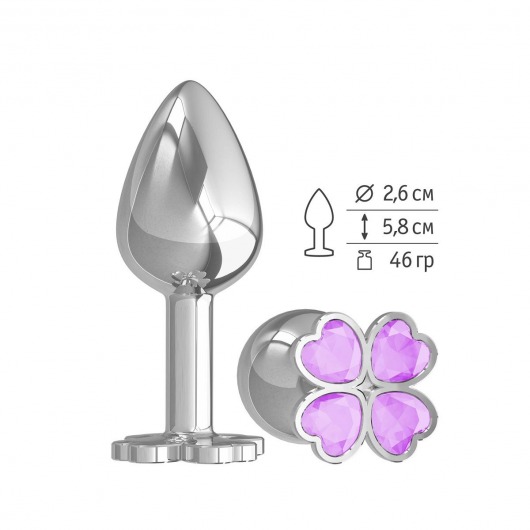 Серебристая анальная втулка с клевером из сиреневых кристаллов - 7 см. - Джага-Джага - купить с доставкой в Новосибирске