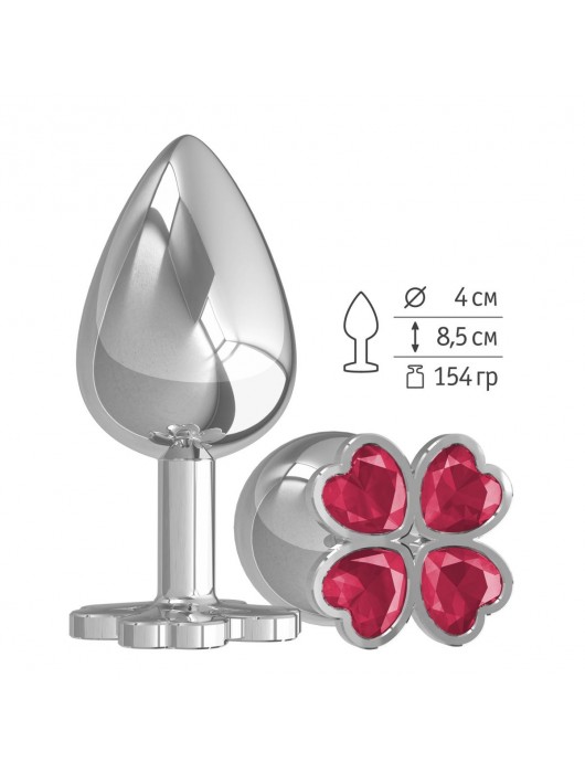 Серебристая анальная пробка-клевер с малиновым кристаллом - 9,5 см. - Джага-Джага - купить с доставкой в Новосибирске