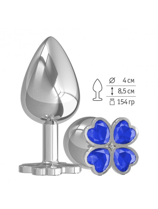 Серебристая анальная пробка-клевер с синим кристаллом - 9,5 см. - Джага-Джага - купить с доставкой в Новосибирске