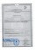 Средство для повышения сексуальной энергии Erotisin - 30 драже (430 мг.) - Milan Arzneimittel GmbH - купить с доставкой в Новосибирске