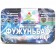 БАД для мужчин  Фужуньбао супер  - 8 капсул (0,3 гр.) - Фужуйши - купить с доставкой в Новосибирске