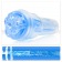 Мастурбатор Fleshlight Turbo - Ignition Blue Ice - Fleshlight - в Новосибирске купить с доставкой