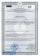 БАД для мужчин и женщин  Милан Форте драже  - 30 драже (440 мг.) - Milan Arzneimittel GmbH - купить с доставкой в Новосибирске