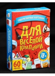Игра для взрослых с карточками  Для веселой компании - Сима-Ленд - купить с доставкой в Новосибирске