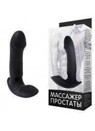 Чёрный массажёр простаты с вибрацией - Rubber Tech Ltd - в Новосибирске купить с доставкой