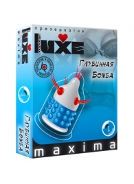 Презерватив LUXE Maxima  Глубинная бомба  - 1 шт. - Luxe - купить с доставкой в Новосибирске