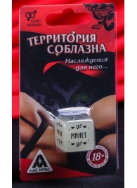 Неоновый кубик  Наслаждение для него - Сима-Ленд - купить с доставкой в Новосибирске