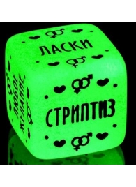 Неоновый кубик  Наслаждение для него - Сима-Ленд - купить с доставкой в Новосибирске