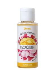 Масло для массажа  Массаж любви  с ароматом манго и орхидеи - 50 мл. - ToyFa - купить с доставкой в Новосибирске