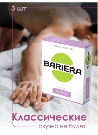 Классические презервативы Bariera Classic - 3 шт. - Bariera - купить с доставкой в Новосибирске