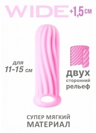 Розовый фаллоудлинитель Homme Wide - 13 см. - Lola Games - в Новосибирске купить с доставкой