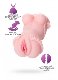 Мастурбатор-вагина Little Flower - ToyFa - в Новосибирске купить с доставкой