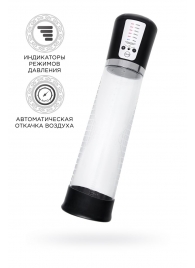 Прозрачная автоматическая помпа для пениса Sigurd - Sexus - в Новосибирске купить с доставкой