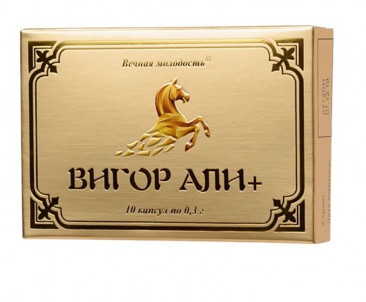 БАД для мужчин  Вигор Али+  - 10 капсул (0,3 гр.) - ФИТО ПРО - купить с доставкой в Новосибирске