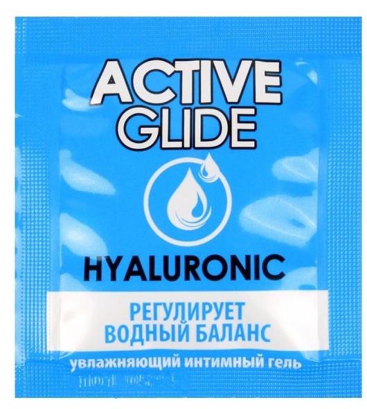 Лубрикант на водной основе Active Glide с гиалуроновой кислотой - 3 гр. - Биоритм - купить с доставкой в Новосибирске