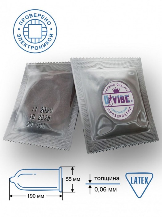 Презервативы латексные  Классические  - 20 шт. - UVIBE - купить с доставкой в Новосибирске