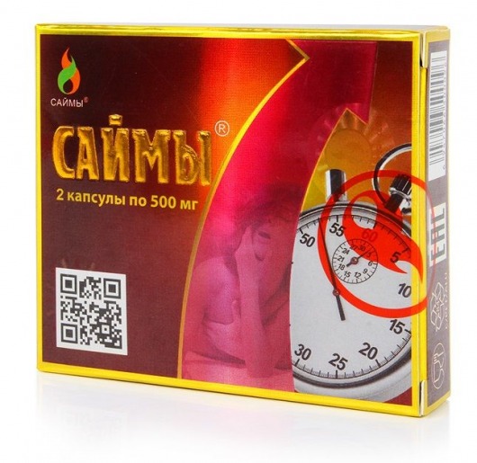 БАД для мужчин  Саймы  - 2 капсулы (500 мг.) - Вселенная здоровья - купить с доставкой в Новосибирске