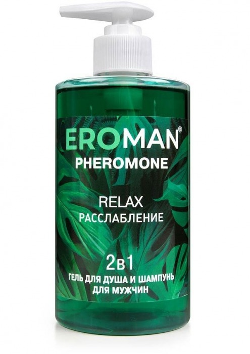 Мужской гель для душа и шампунь RELAX - 430 мл. -  - Магазин феромонов в Новосибирске