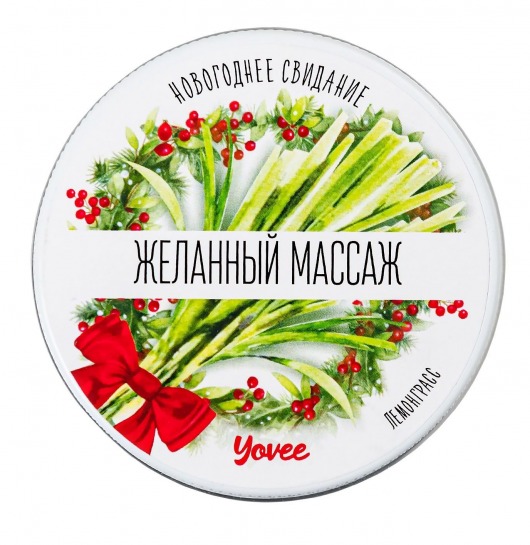 Массажная свеча «Желанный массаж» - 30 мл. - ToyFa - купить с доставкой в Новосибирске