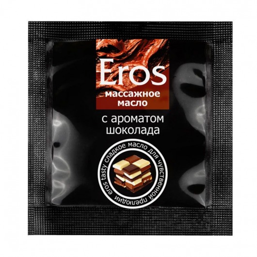 Массажное масло Eros с ароматом шоколада - 4 гр. - Биоритм - купить с доставкой в Новосибирске