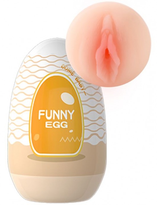 Мастурбатор-вагина в форме яйца Funny Egg - Eroticon - в Новосибирске купить с доставкой